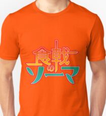 Camiseta ajustada Shokugeki no Souma!
