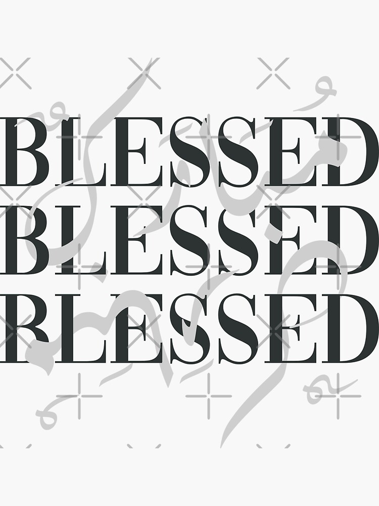 blessed-in-arabic-calligraphy-mixed-with-its-english-translation