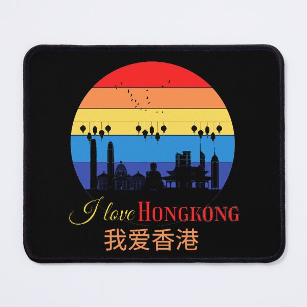 Artikelvorschau, Ich liebe Hongkong. entworfen und verkauft von Artscrafts101.