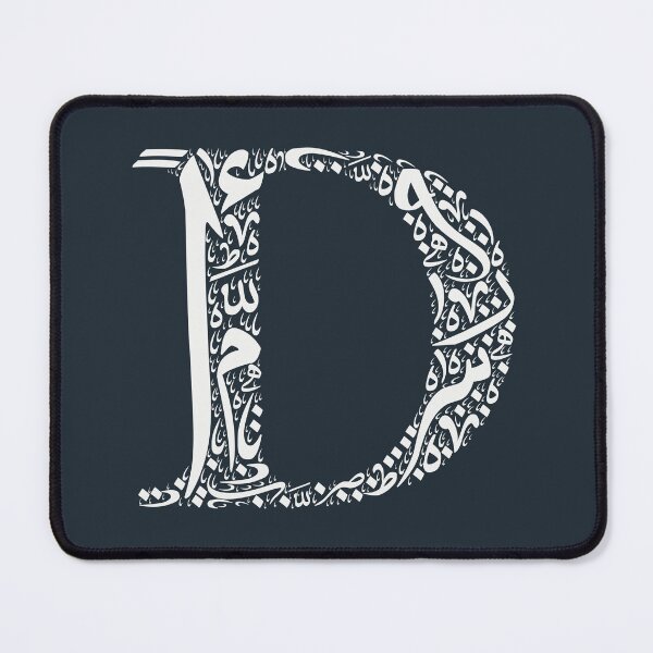 Item preview, letter D in Arabic calligraphy designed and sold by mozizy.
