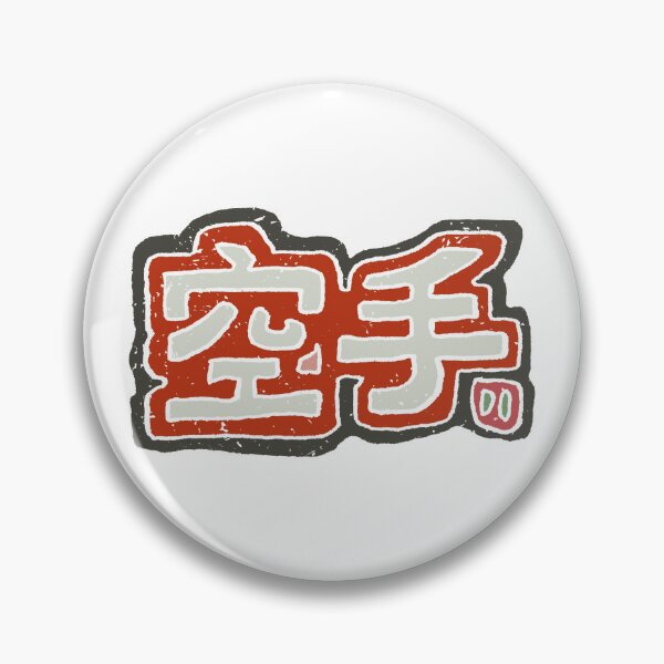 Item preview, Karate RETRO designed and sold by alohaloho.