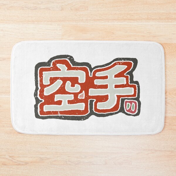 Item preview, Karate RETRO designed and sold by alohaloho.