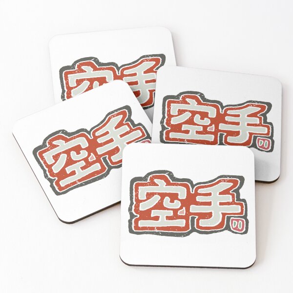 Item preview, Karate RETRO designed and sold by alohaloho.