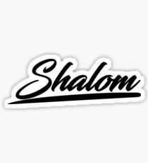 Shalom T-shirt Hebrew Israelites Messianic 12 Tribes Judah Sticker