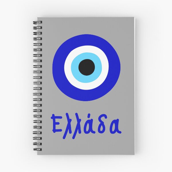 Item preview, Greece (Ελλάδα) Greek evil eye good luck  designed and sold by Pommallina.
