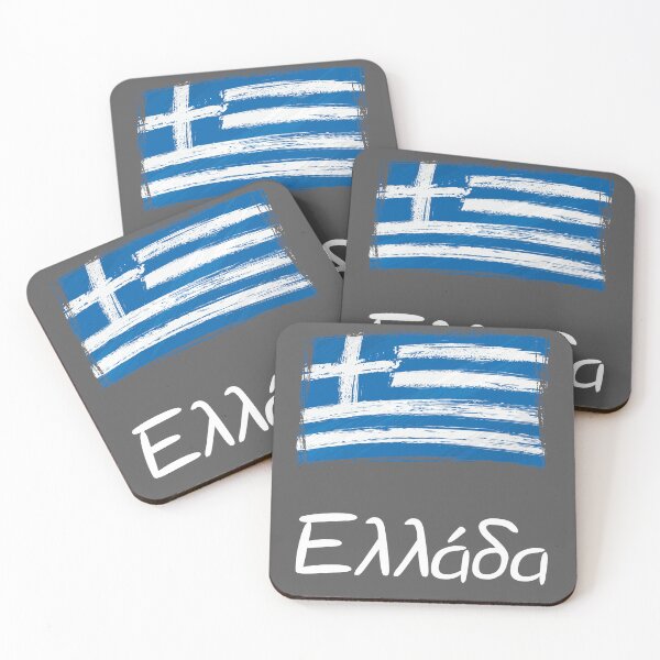 Item preview, Greece (Ελλάδα) Greek flag  designed and sold by Pommallina.