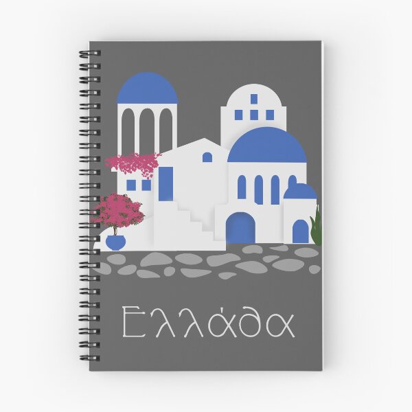 Item preview, Greece (Ελλάδα) Greek  designed and sold by Pommallina.