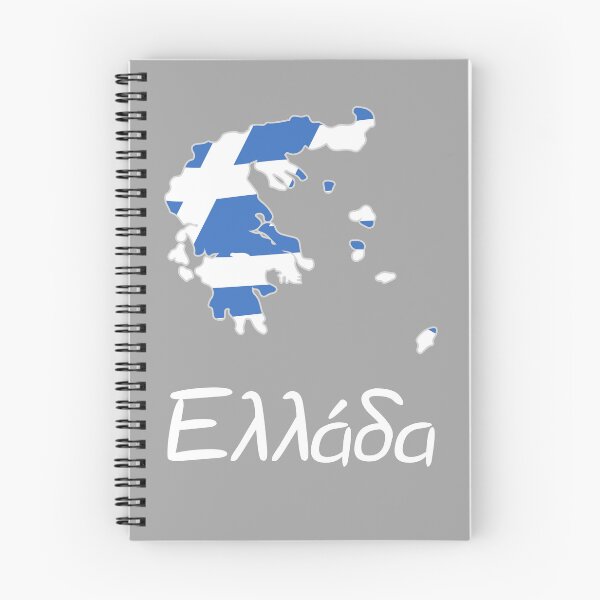 Item preview, Greece (Ελλάδα) Greek flag map    designed and sold by Pommallina.