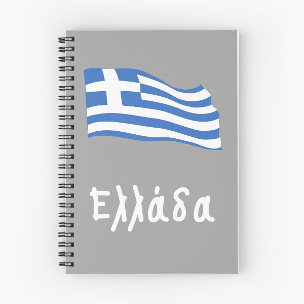 Item preview, Greece (Ελλάδα) Greek flag  designed and sold by Pommallina.