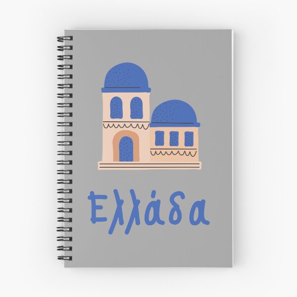 Item preview, Greece (Ελλάδα) Greek  designed and sold by Pommallina.