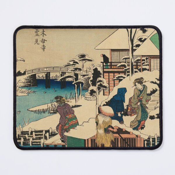 Item preview, Utagawa Hiroshige - Japanese Art designed and sold by space company ®.
