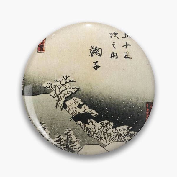Item preview, Utagawa Hiroshige - Japanese Art designed and sold by space company ®.