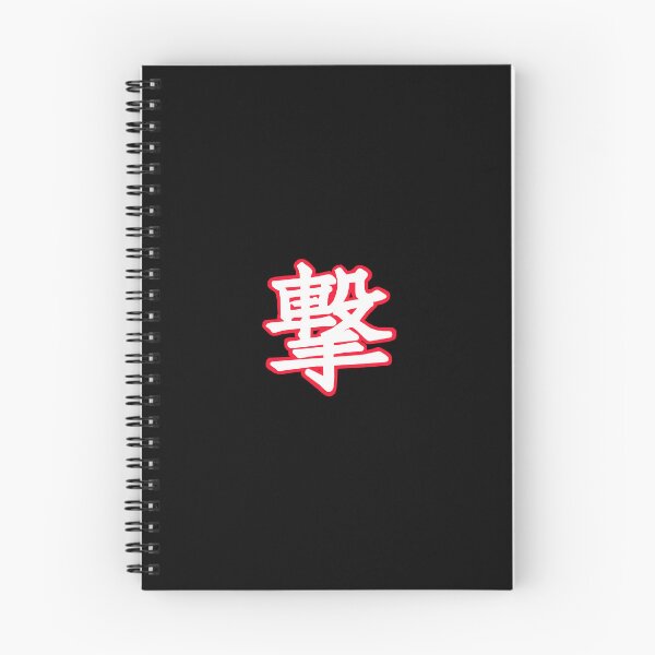 Item preview, monado art "smash" designed and sold by SmasherDesigns.