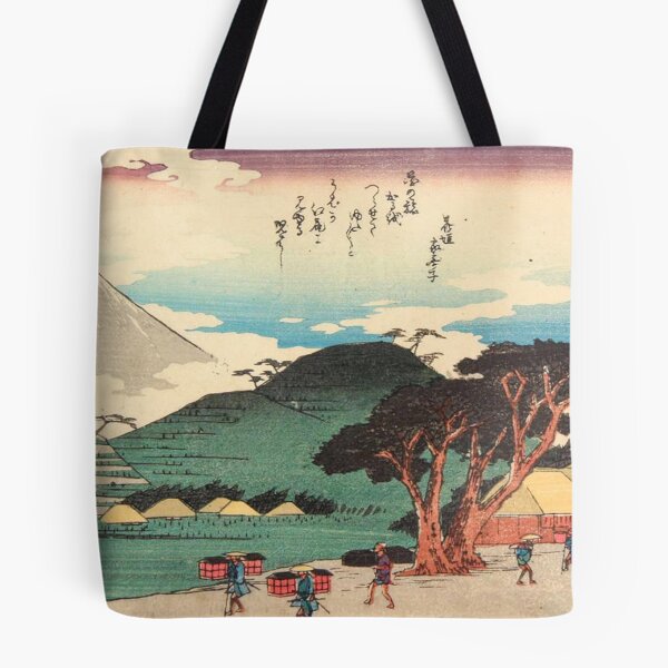 Item preview, Utagawa Hiroshige - Japanese Art designed and sold by space company ®.