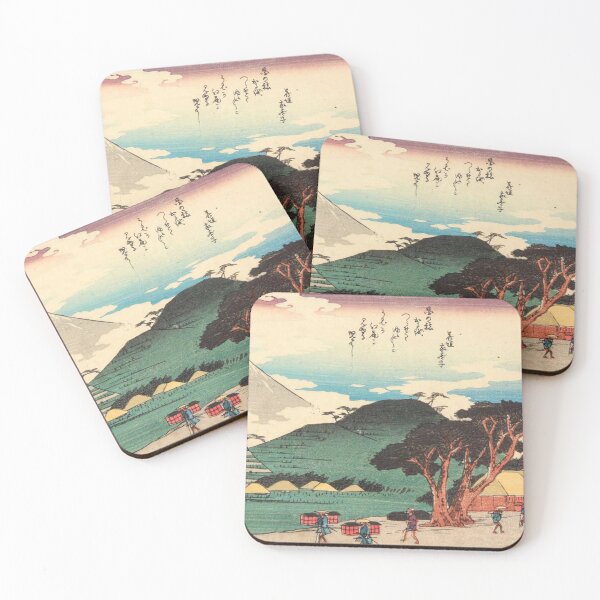 Item preview, Utagawa Hiroshige - Japanese Art designed and sold by space company ®.