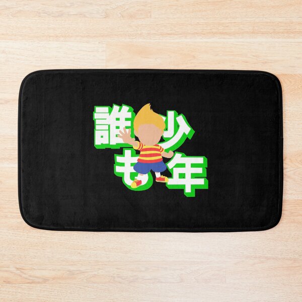 Item preview, "the boy from nowhere" design simple designed and sold by SmasherDesigns.