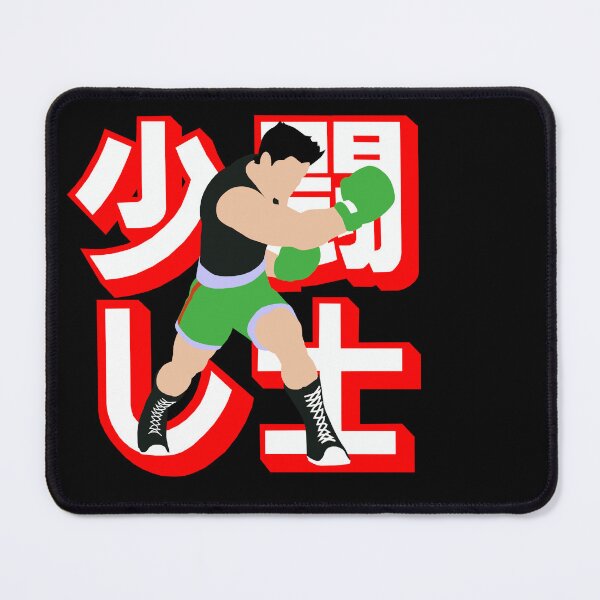 Item preview, "little boxer" design simple designed and sold by SmasherDesigns.