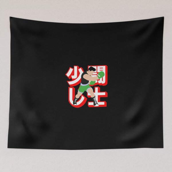Item preview, "little boxer" design simple designed and sold by SmasherDesigns.