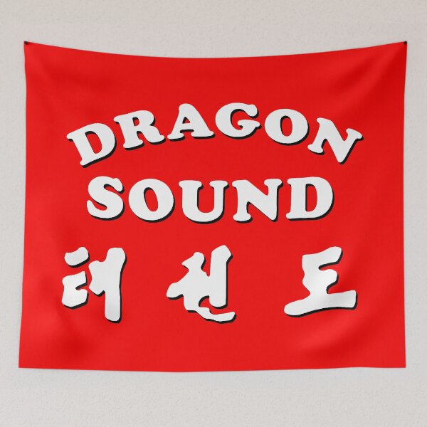 Item preview, dragon sound  designed and sold by ezrawalwalian.
