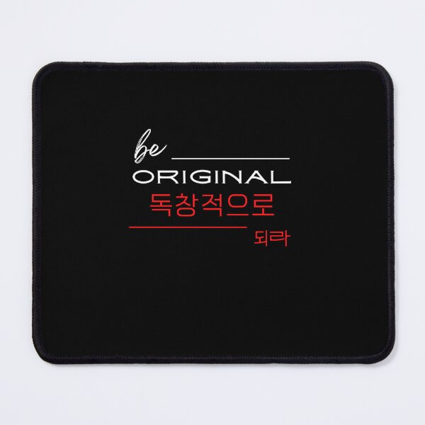 Item preview, JM's Korean Series 131-Be original, 독창적으로 되라_dokchangjogeuro dwera designed and sold by JM Language Service.