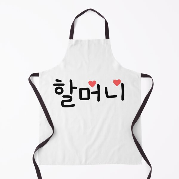 Item preview,   할머니 Grandma in Korean  designed and sold by SeoulJourner.