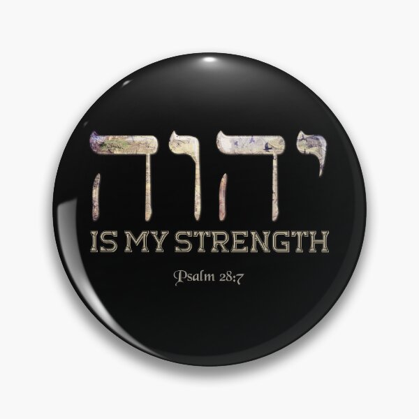 Item preview, YHWH (Yehovah God) is my Strength - Bible Verse - Christian T-shirt designed and sold by Narrow-Path.