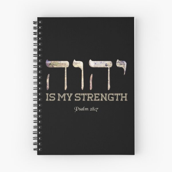 Item preview, YHWH (Yehovah God) is my Strength - Bible Verse - Christian T-shirt designed and sold by Narrow-Path.