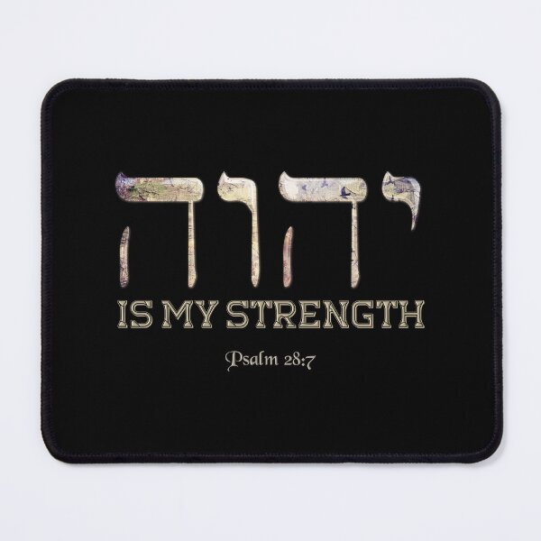 Item preview, YHWH (Yehovah God) is my Strength - Bible Verse - Christian T-shirt designed and sold by Narrow-Path.