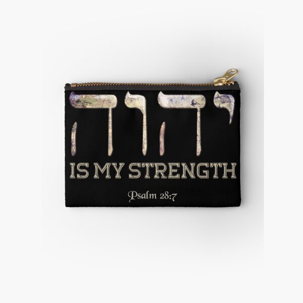 Item preview, YHWH (Yehovah God) is my Strength - Bible Verse - Christian T-shirt designed and sold by Narrow-Path.
