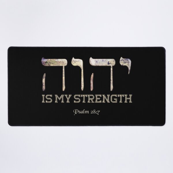 Item preview, YHWH (Yehovah God) is my Strength - Bible Verse - Christian T-shirt designed and sold by Narrow-Path.