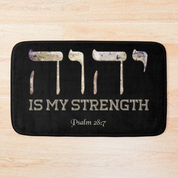 Item preview, YHWH (Yehovah God) is my Strength - Bible Verse - Christian T-shirt designed and sold by Narrow-Path.