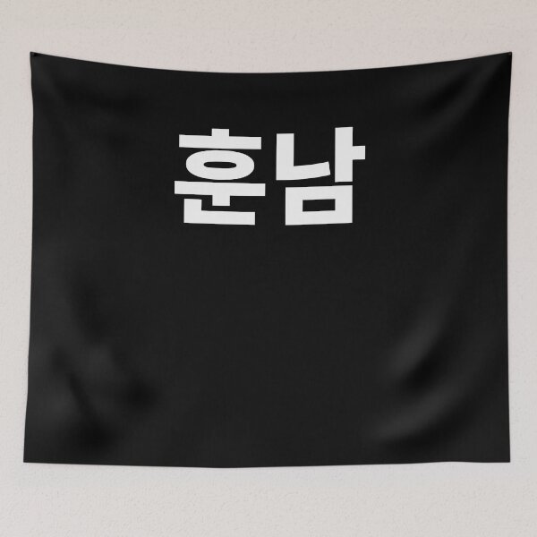 Item preview, Hunnam in Korean Good looking guy Hangul Korea designed and sold by JoDesignLab.