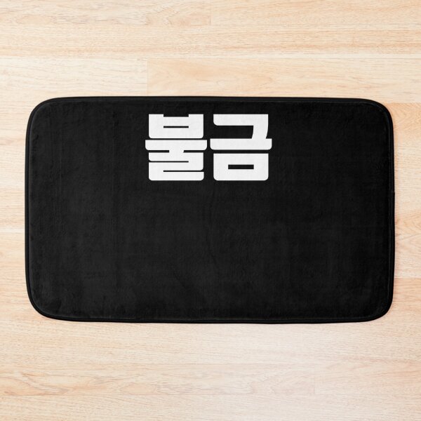 Item preview, Fire friday in Korean bulgum korea designed and sold by JoDesignLab.