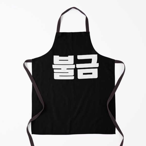 Item preview, Fire friday in Korean bulgum korea designed and sold by JoDesignLab.