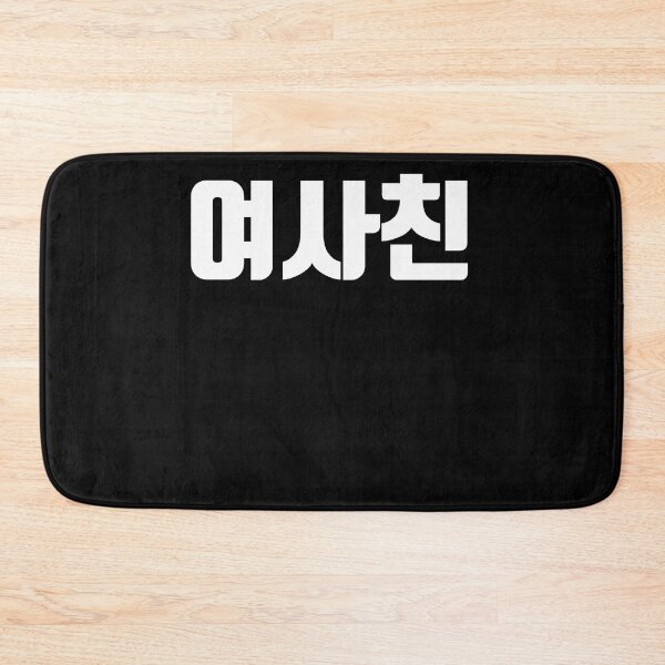 Item preview, girl person friend in korean yeo sa chin korea designed and sold by JoDesignLab.