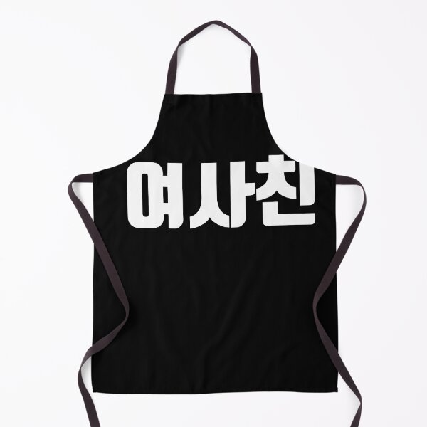 Item preview, girl person friend in korean yeo sa chin korea designed and sold by JoDesignLab.