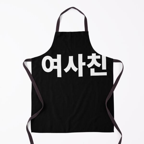 Item preview, girl person friend in korean yeo sa chin korea designed and sold by JoDesignLab.