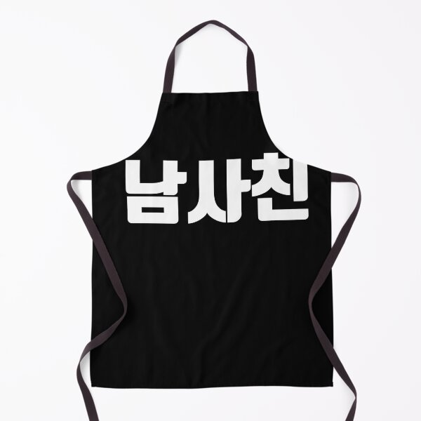 Item preview, Guy friend in korean nam sa chin korea designed and sold by JoDesignLab.