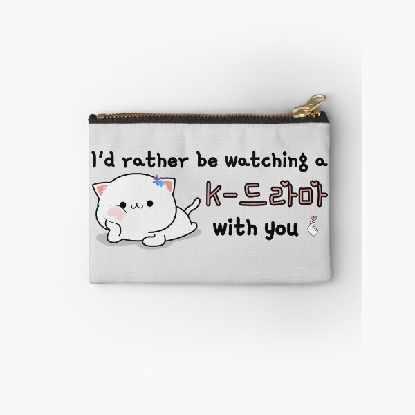 Item preview, I'd Rather Be Watching A K-드라마 (Drama) With You. designed and sold by SeoulJourner.