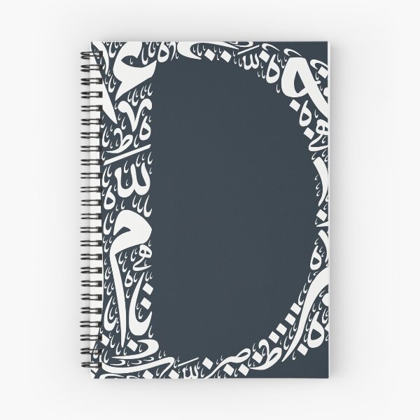 Item preview, letter D in Arabic calligraphy designed and sold by mozizy.