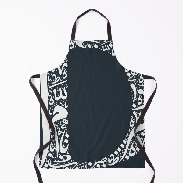 Item preview, letter D in Arabic calligraphy designed and sold by mozizy.