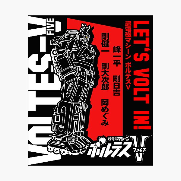 Voltes V Photographic Prints for Sale | Redbubble