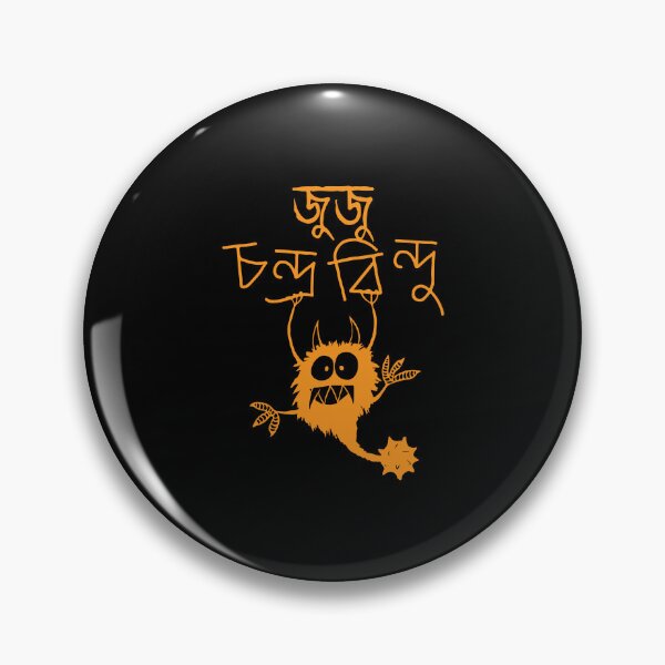 Item preview, Chandrabindu Band | Juju | Kolkata Band | 90s Band | চন্দ্রবিন্দু (ব্যান্ড) designed and sold by masumc8.