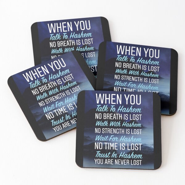 Item preview, When you talk to hashem no breath is lost walk with Hashem no strength is lost wait for Hashem  designed and sold by Stories To Inspire - Motivational Jewish Quotes.