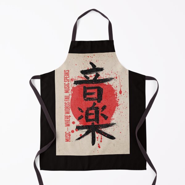 Item preview, Where words fail, music speaks -- Chinese designed and sold by Psycheek.