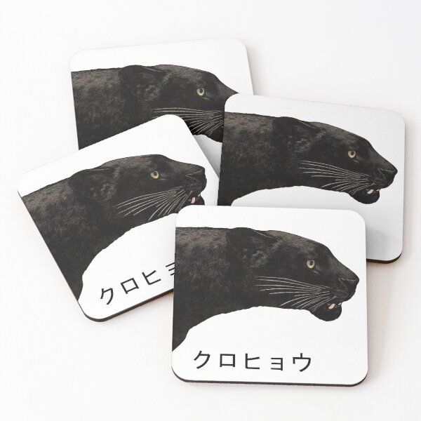 Item preview, Japanese Black Panther Art Print Wild Animal Art designed and sold by Sintija BILIKA.