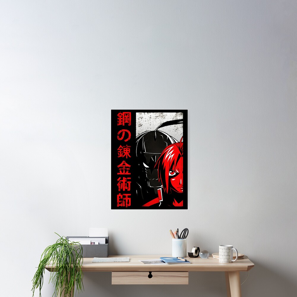 Poster « Fullmetal Alchemist»