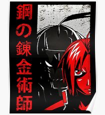Fullmetal Alchemist Poster