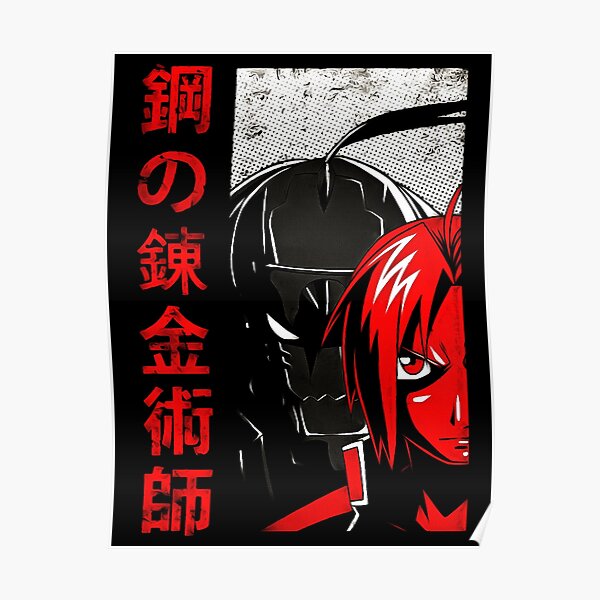 Fullmetal Alchemist Poster