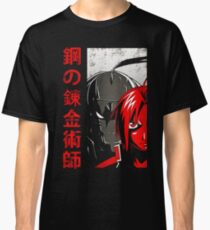 Fullmetal Alchemist Classic T-Shirt